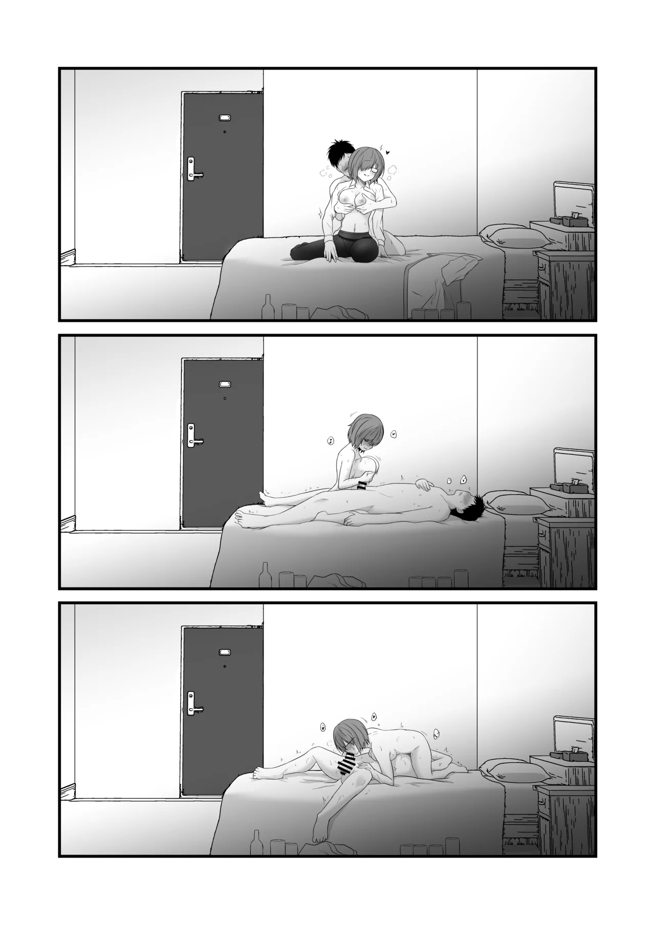 商業定点カメラすけべ合同誌 3