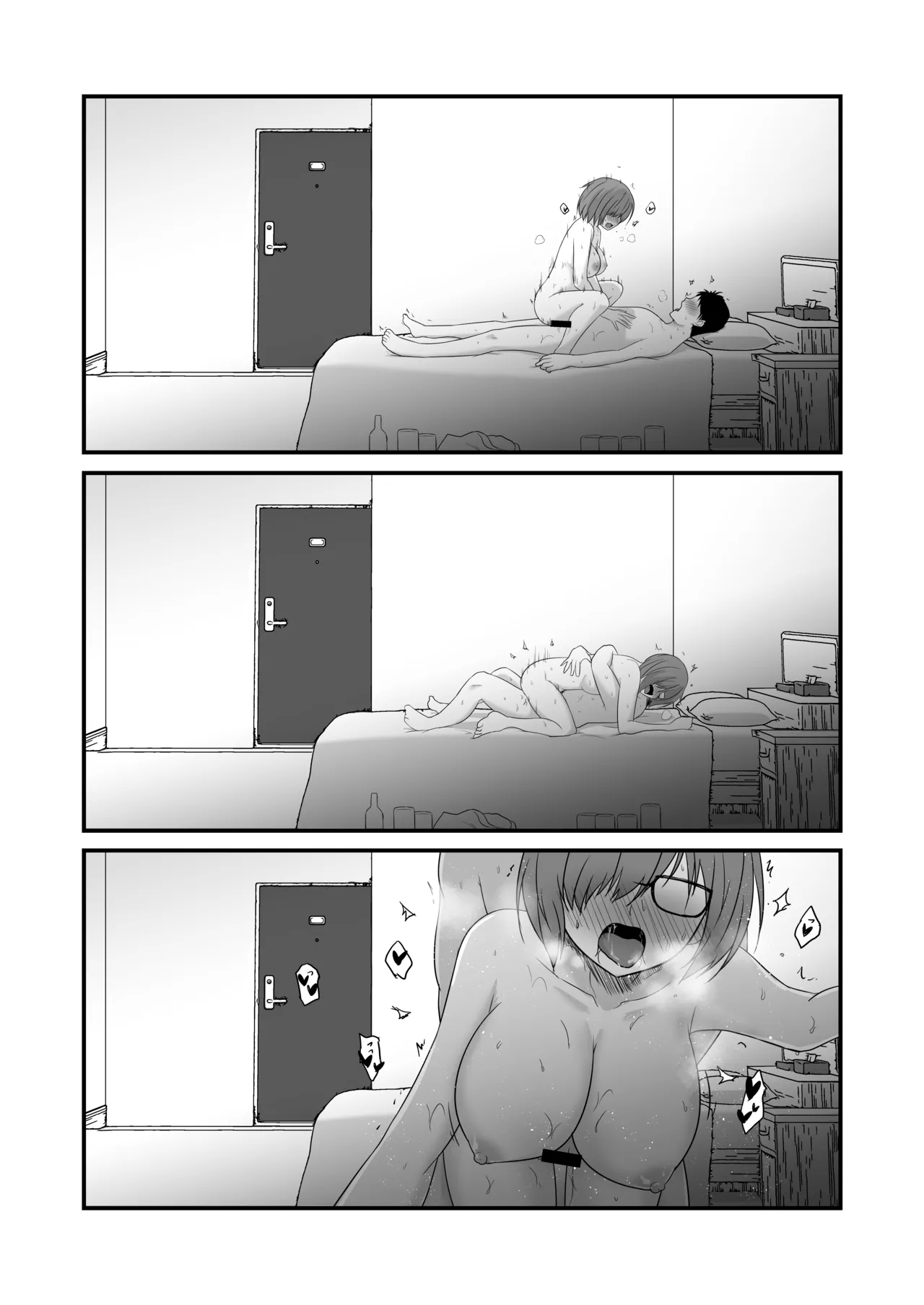 商業定点カメラすけべ合同誌 4