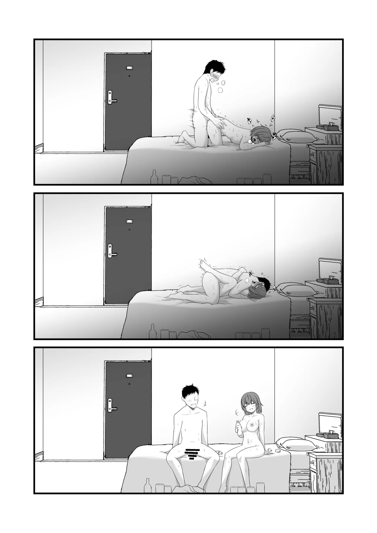 商業定点カメラすけべ合同誌 5