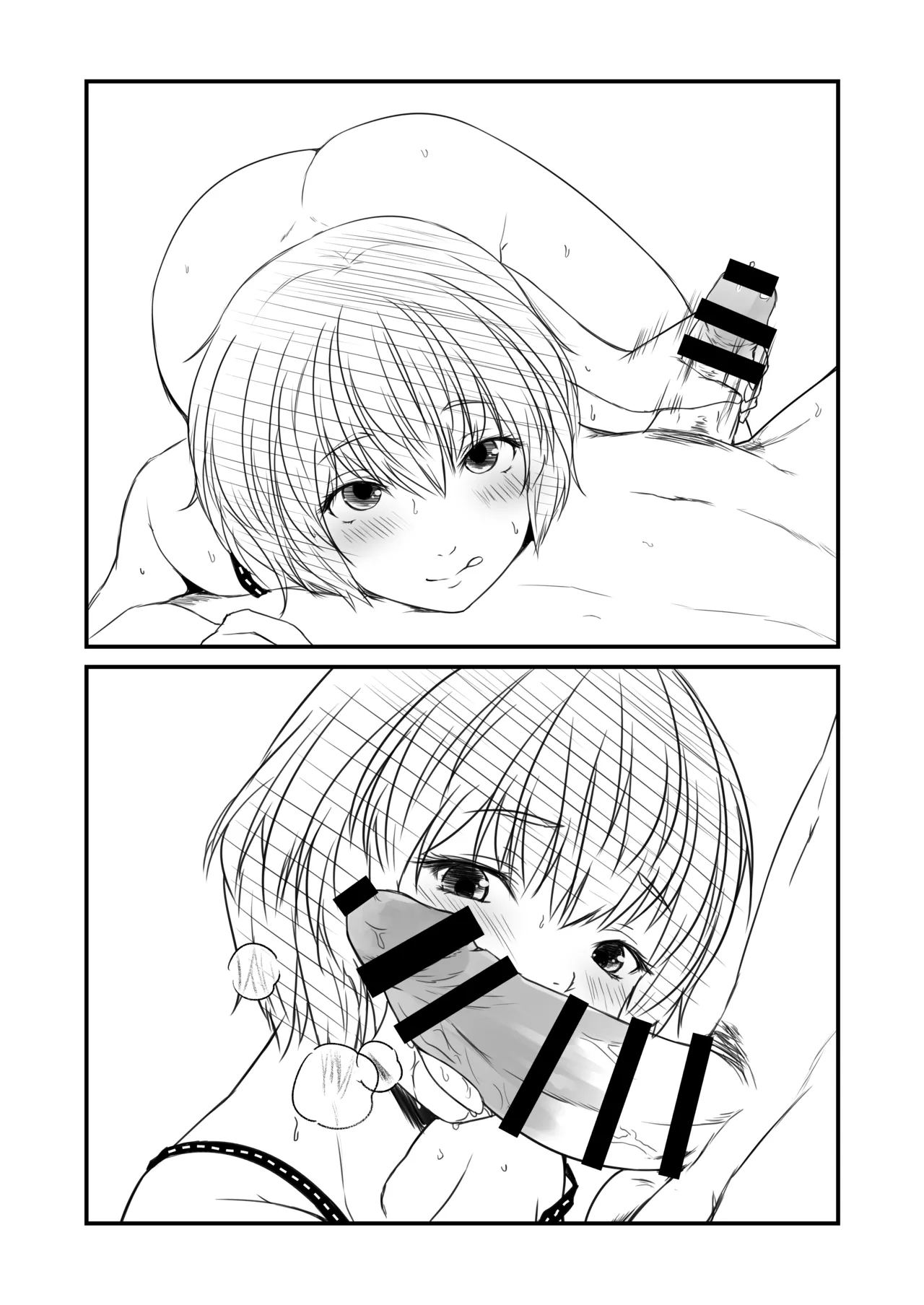 Kohaku Biyori if ~Kasou Kousai "Tanuki to Ouchi Date" 4