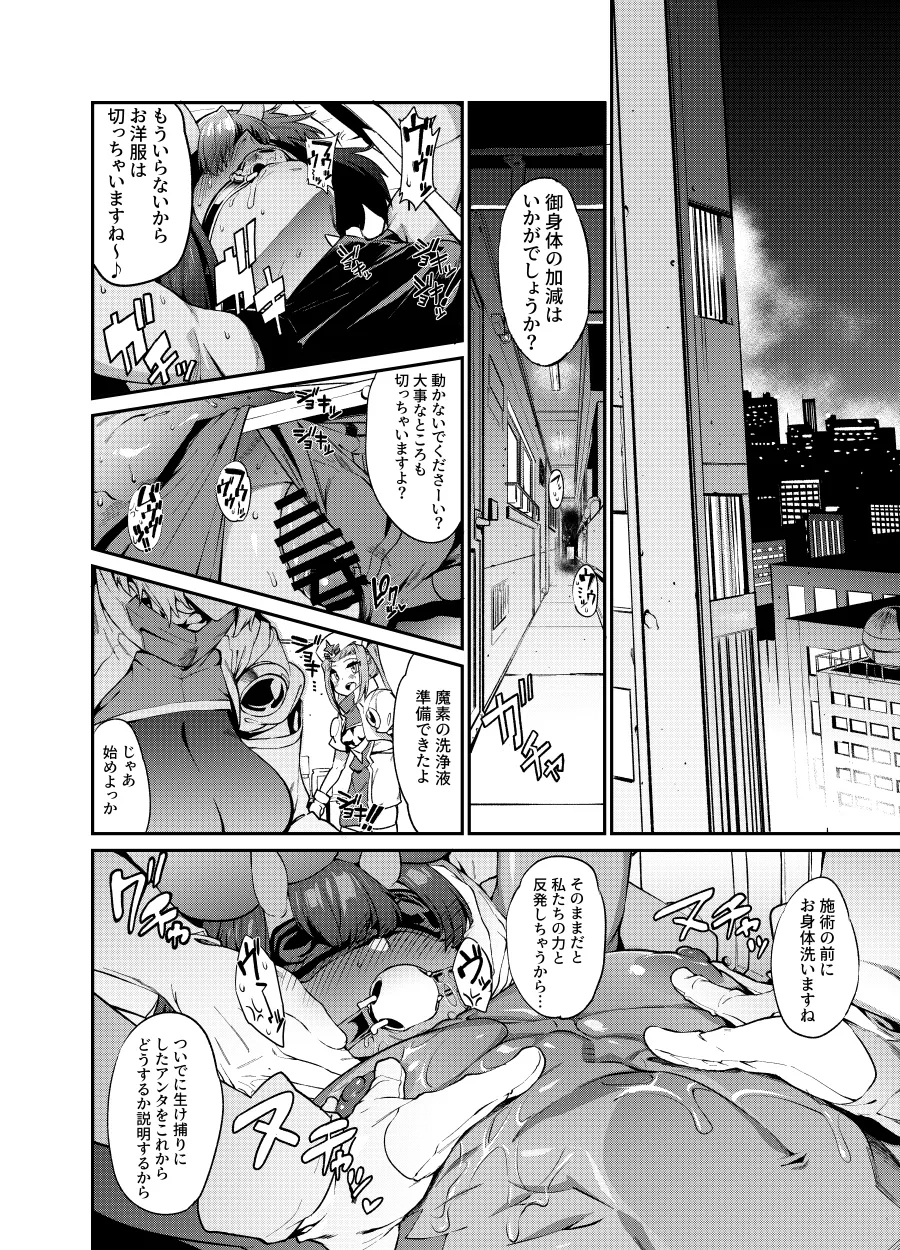 支援者様向けコンテンツ１月 - Page 1