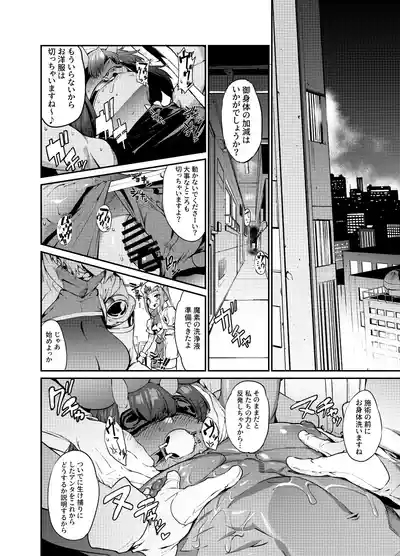 支援者様向けコンテンツ１月 1