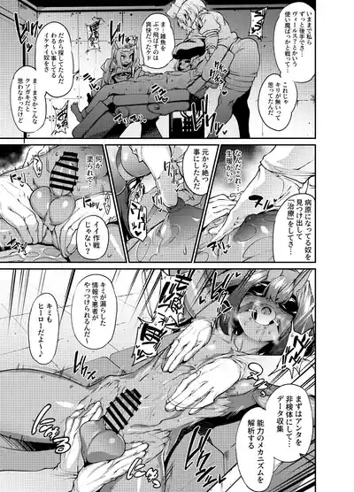 支援者様向けコンテンツ１月 2