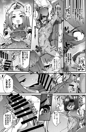 支援者様向けコンテンツ１月 4