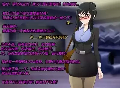 Marin story（有条色狼汉化） 10