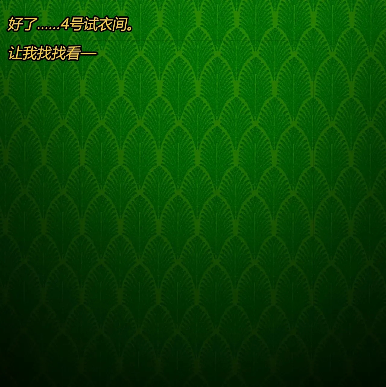 Marin story（有条色狼汉化） - Page 14