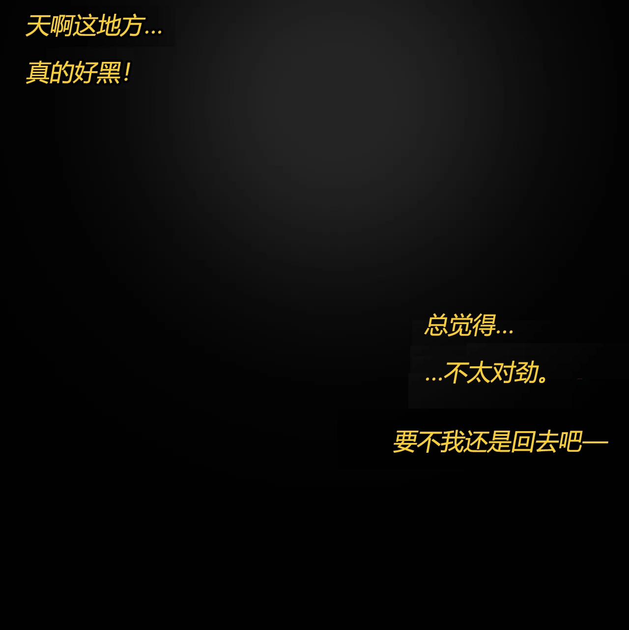 Marin story（有条色狼汉化） - Page 16