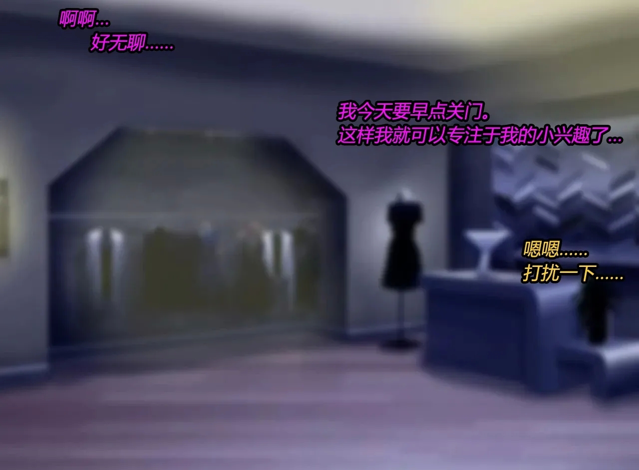 [JacketFreak] Marin story（有条色狼汉化） - Hentaiaz.com - 2