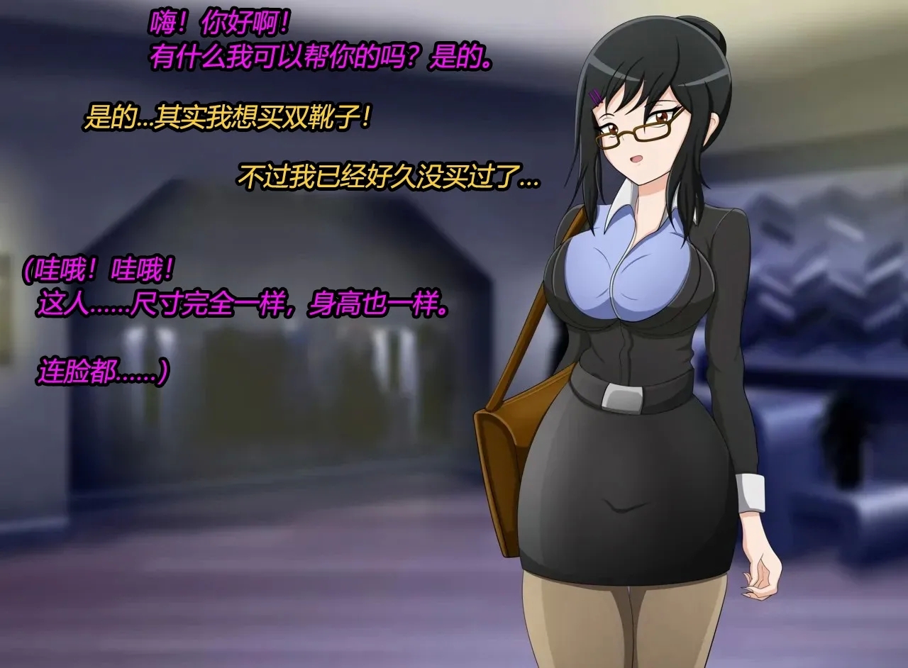 [JacketFreak] Marin story（有条色狼汉化） - Hentaiaz.com - 3