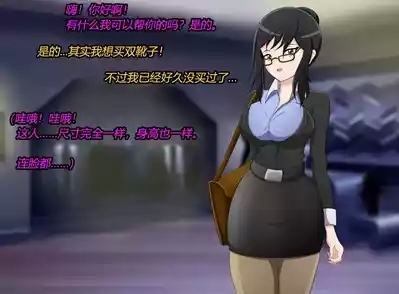 Marin story（有条色狼汉化） 3