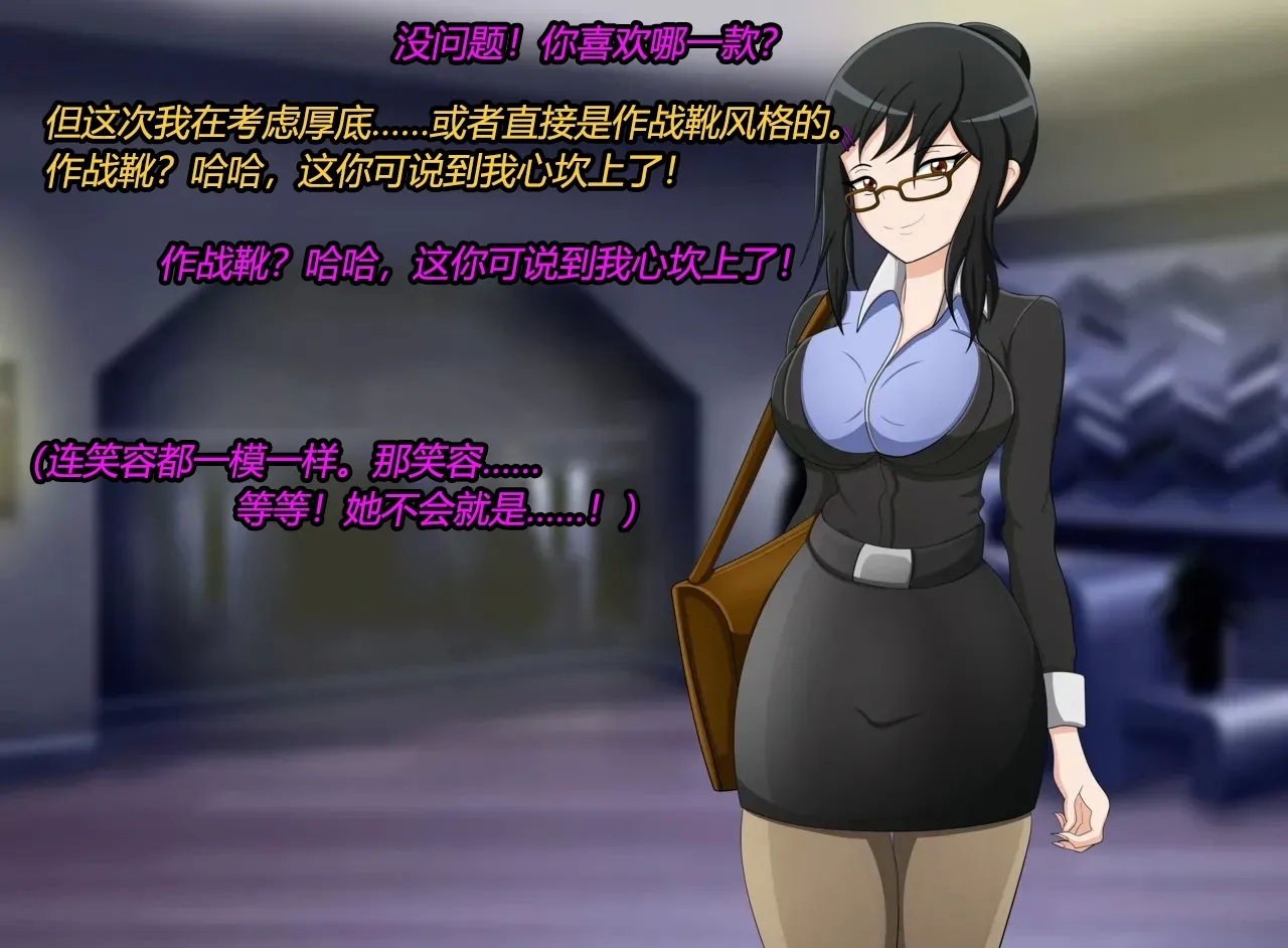 Marin story（有条色狼汉化） - Page 4