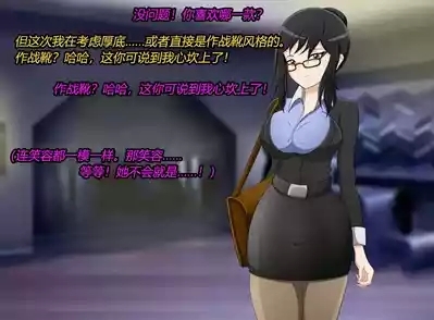 Marin story（有条色狼汉化） 4