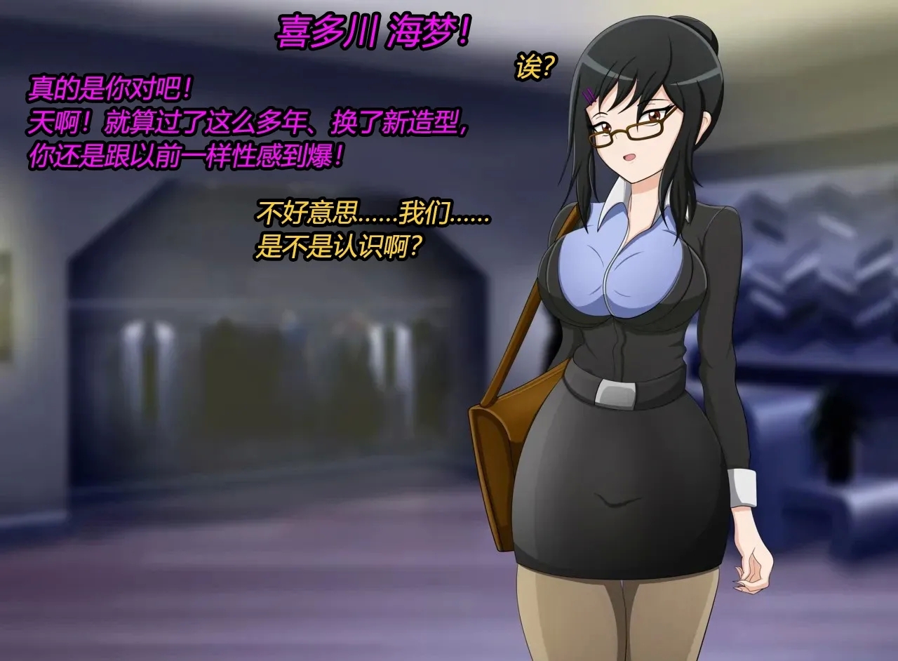 Marin story（有条色狼汉化） - Page 5