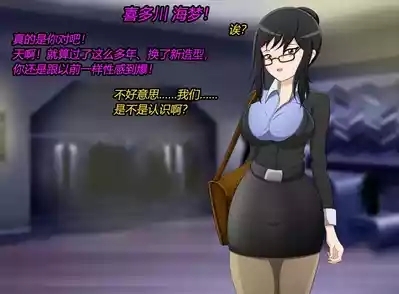 Marin story（有条色狼汉化） 5