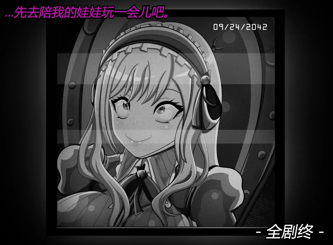 Marin story（有条色狼汉化） - Page 67