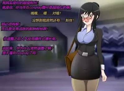 Marin story（有条色狼汉化） 6