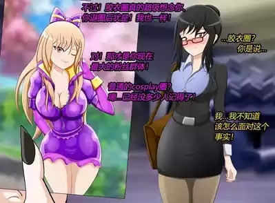 Marin story（有条色狼汉化） 8