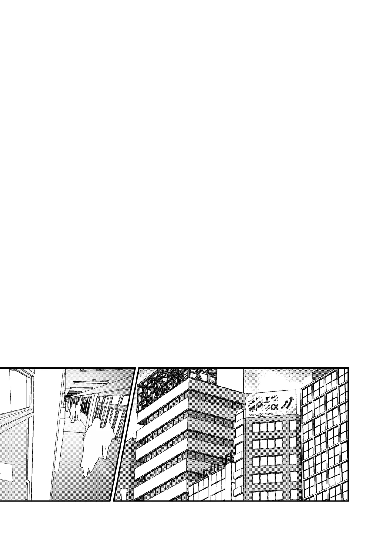 唯一の友達をズリネタにしてたらオナバレしておしおきされた話 - Page 2