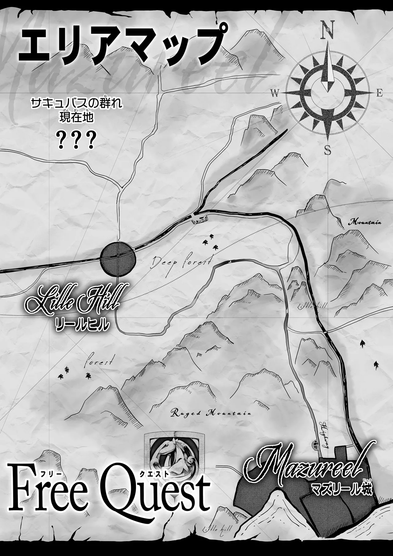 Chikara Aru Succubus wa Seiyoku o Mitashitai dake Gaiden. - Page 3