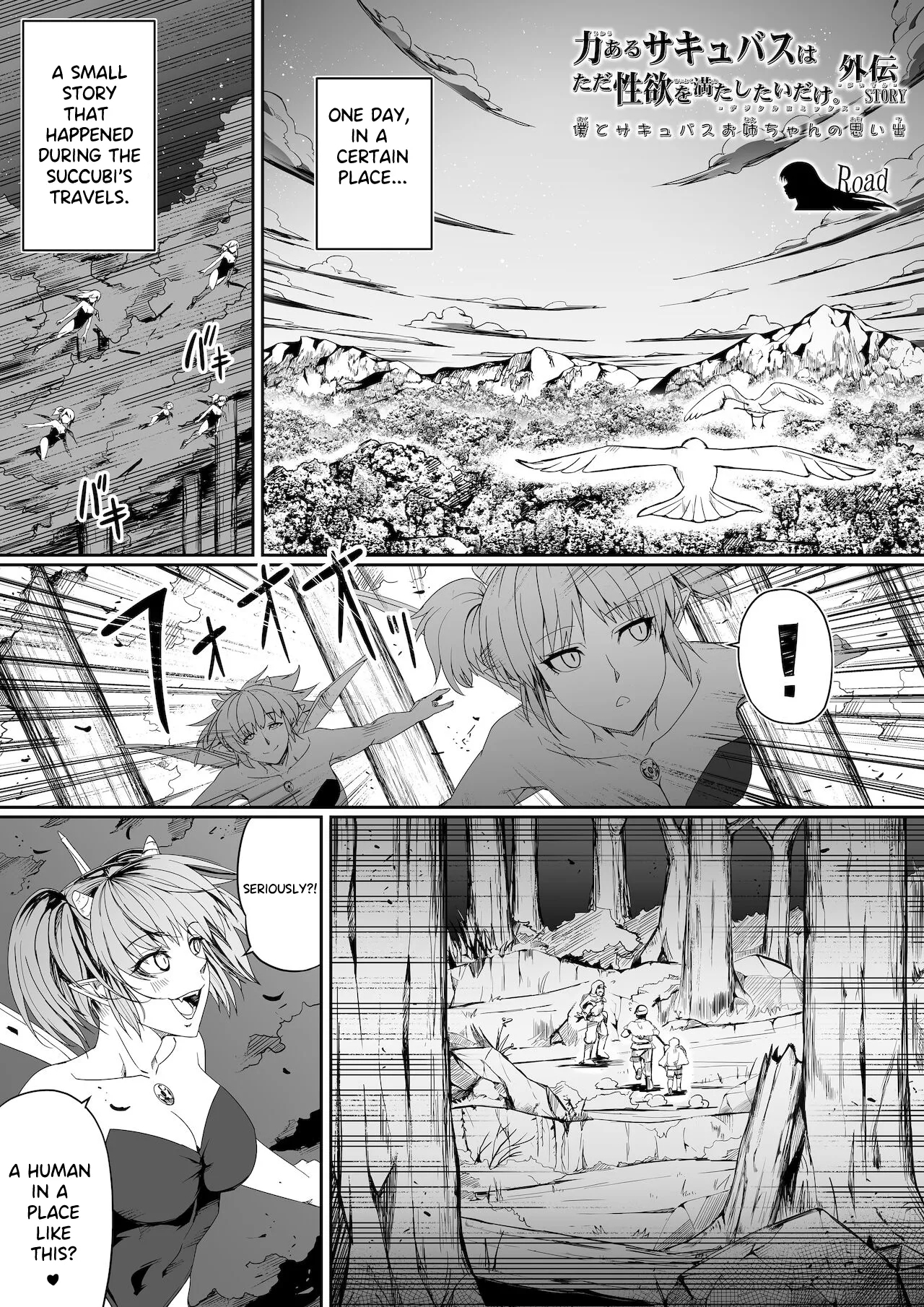 Chikara Aru Succubus wa Seiyoku o Mitashitai dake Gaiden. - Page 5