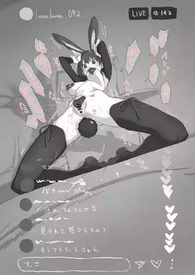 逆バニーイ●スタエロ配信 6