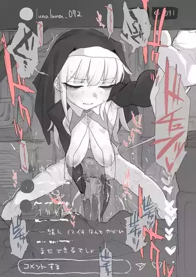 ハロウィン露出ドスケベシスターおほ声イン●タエロ配信 10