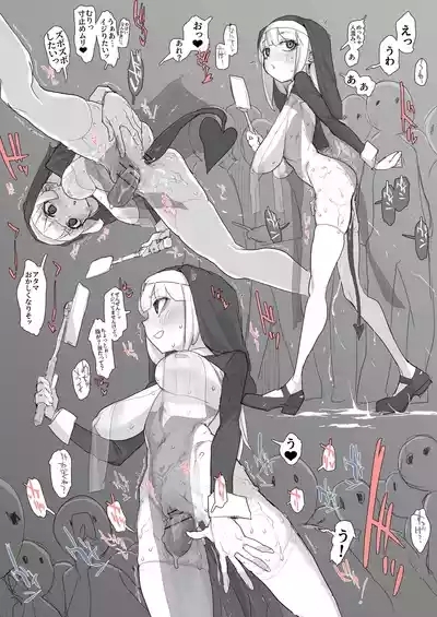 ハロウィン露出ドスケベシスターおほ声イン●タエロ配信 4