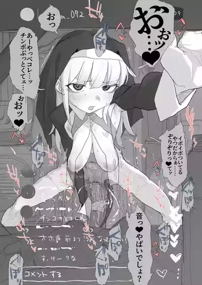 ハロウィン露出ドスケベシスターおほ声イン●タエロ配信 8