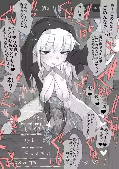 ハロウィン露出ドスケベシスターおほ声イン●タエロ配信 9