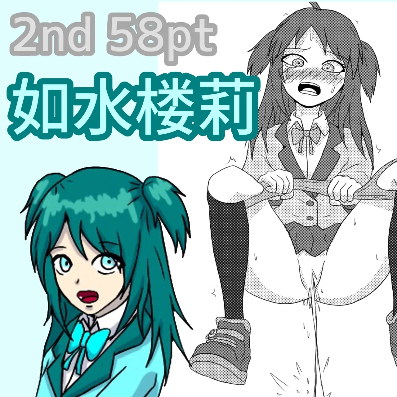 [ながナイン] 〇〇しないと出られない部屋って良いですよね [日本語、英語] - Hentaiaz.com - 1