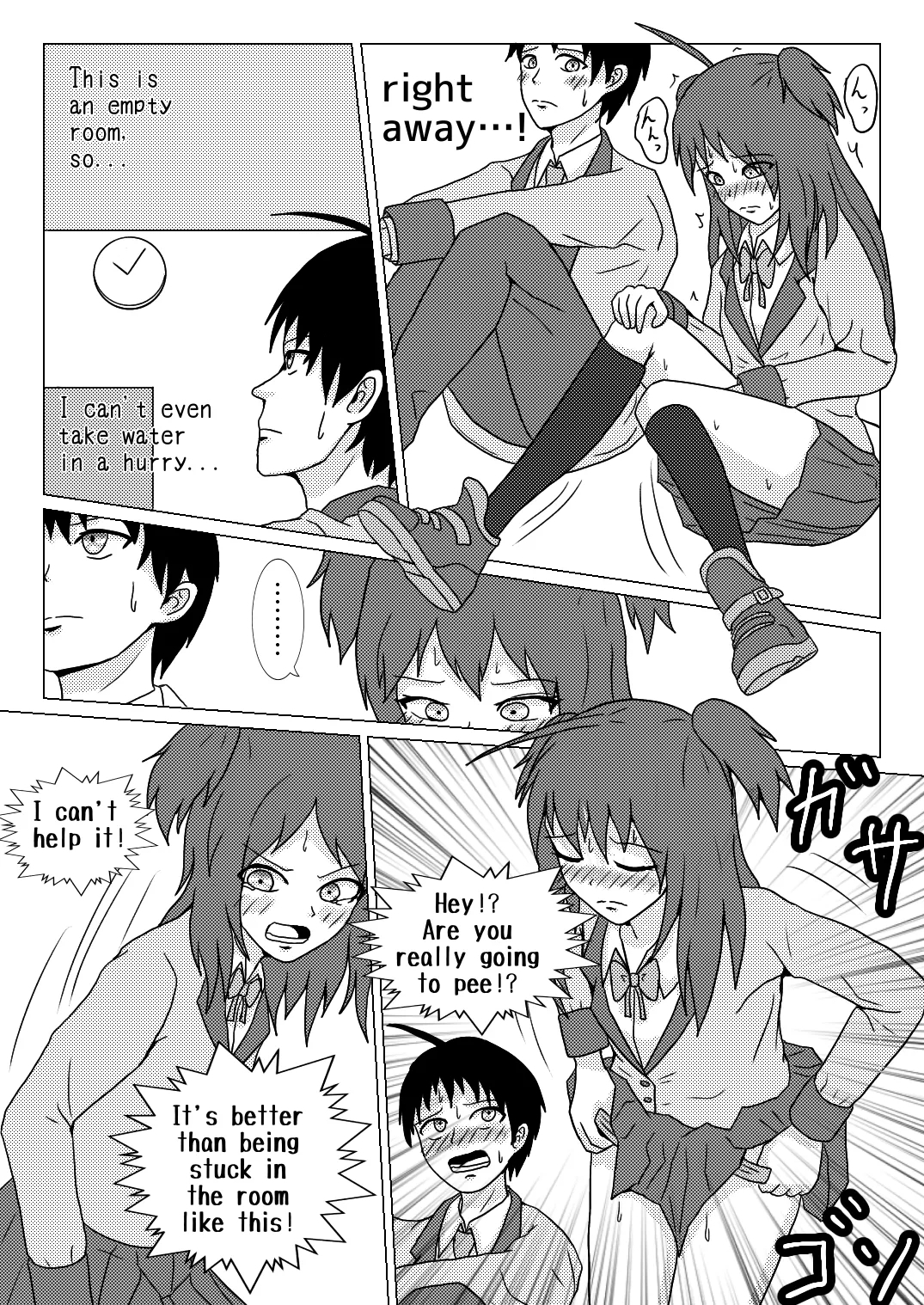 ○○ Shinai to Derarenai Heya tte Ii desu yo ne - Page 10