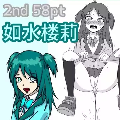 ○○ Shinai to Derarenai Heya tte Ii desu yo ne 1