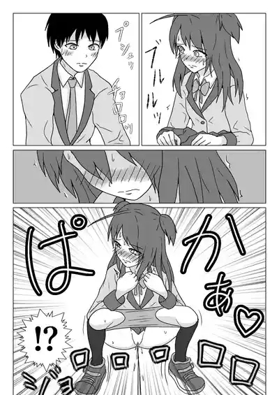 ○○ Shinai to Derarenai Heya tte Ii desu yo ne 5