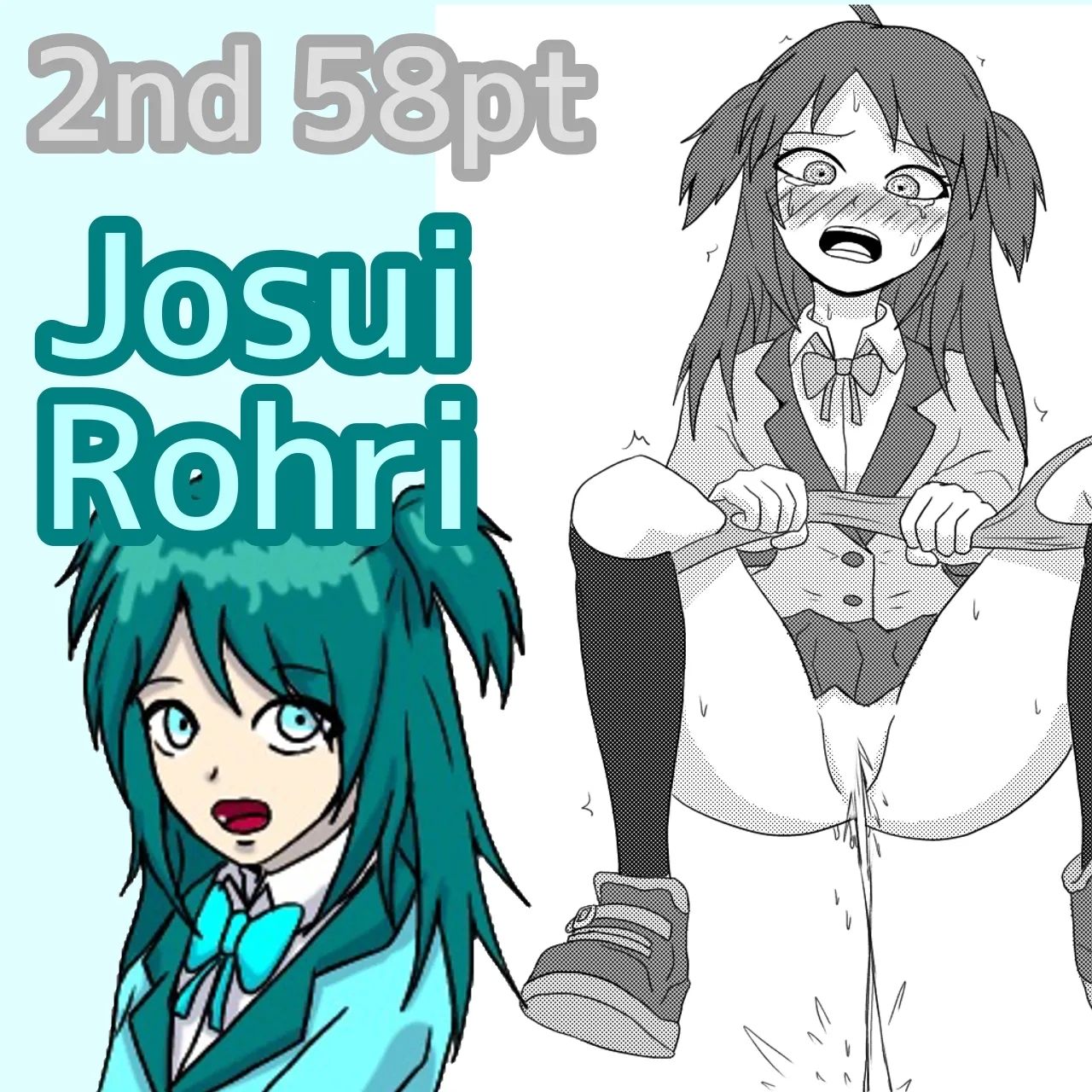 ○○ Shinai to Derarenai Heya tte Ii desu yo ne - Page 8