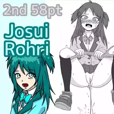 ○○ Shinai to Derarenai Heya tte Ii desu yo ne 8