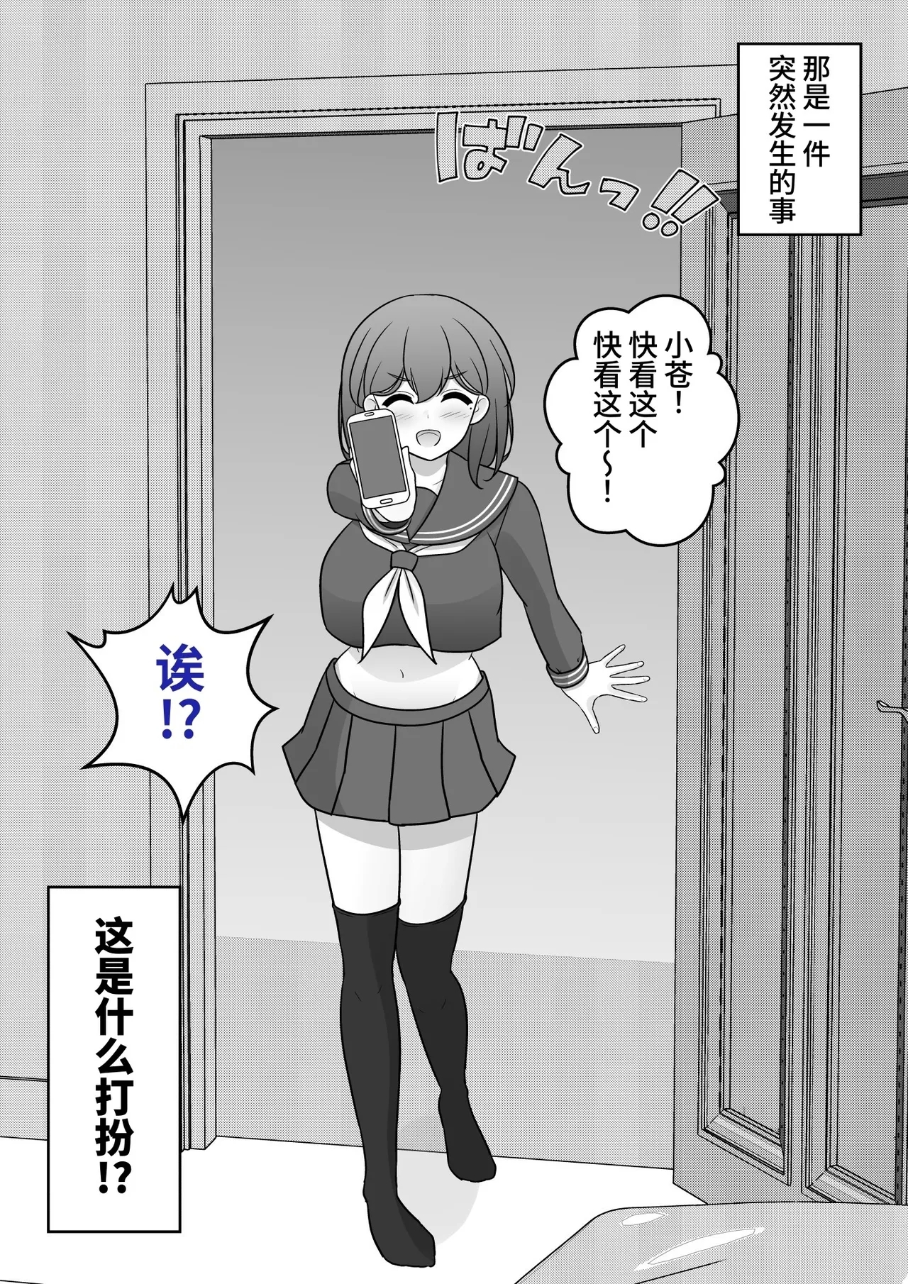 [きっさー ] 男女比1:39の平行世界は思いのほか異常 (Fantia2024年4月〜6月まとめ)  [中国翻訳] - Hentaiaz.com - 2