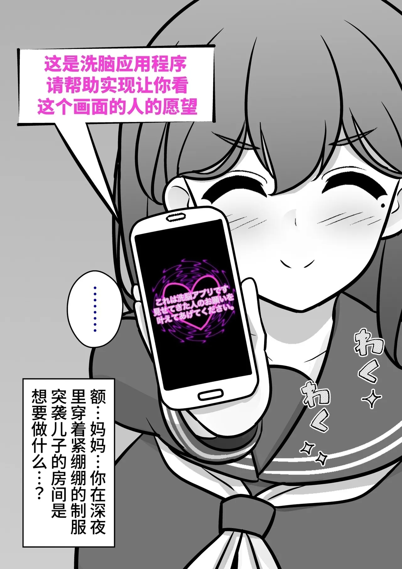 [きっさー ] 男女比1:39の平行世界は思いのほか異常 (Fantia2024年4月〜6月まとめ)  [中国翻訳] - Hentaiaz.com - 3