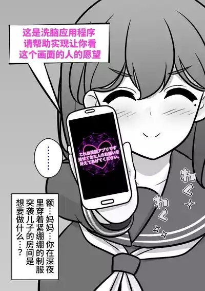 男女比1:39の平行世界は思いのほか異常|  男女比例1:39的平行世界出乎意料地异常（Fantia2024年4月~6月合集) 3