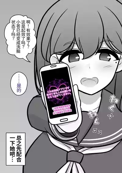 男女比1:39の平行世界は思いのほか異常|  男女比例1:39的平行世界出乎意料地异常（Fantia2024年4月~6月合集) 4