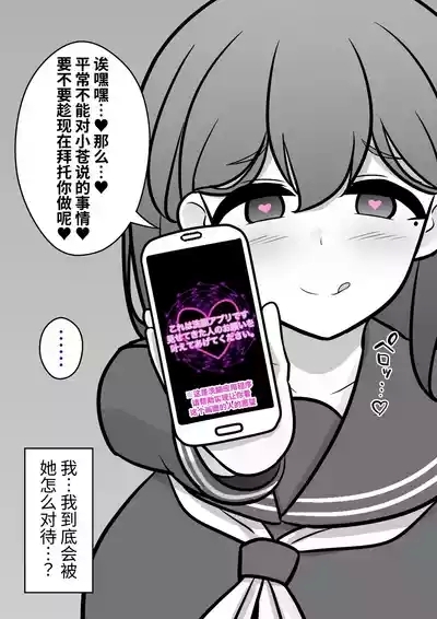 男女比1:39の平行世界は思いのほか異常|  男女比例1:39的平行世界出乎意料地异常（Fantia2024年4月~6月合集) 6