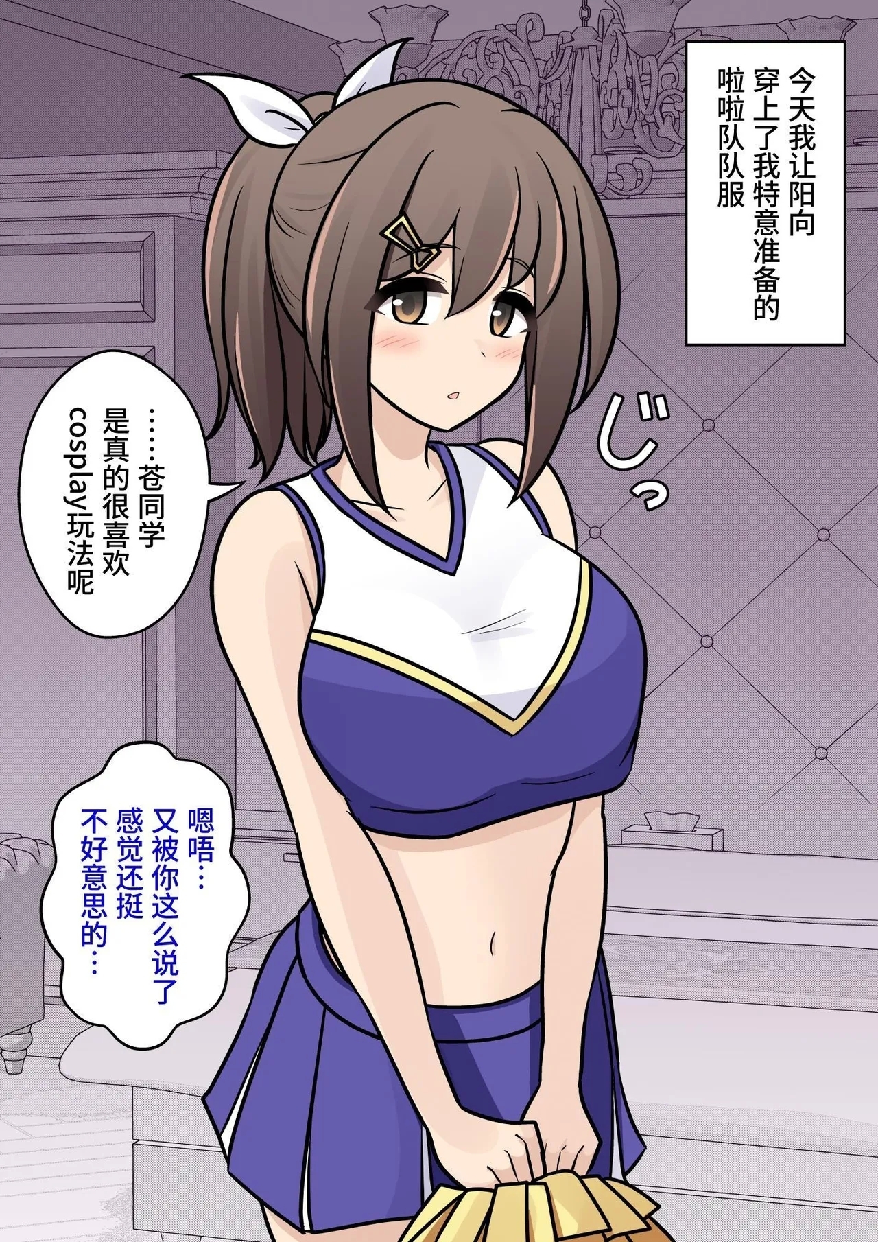 [きっさー ] 男女比1:39の平行世界は思いのほか異常 (Fantia2024年7月〜9月まとめ) [中国翻訳] - Hentaiaz.com - 2