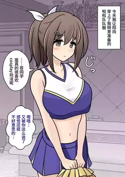 男女比1:39の平行世界は思いのほか異常|  男女比例1:39的平行世界出乎意料地异常（Fantia2024年7月~9月合集) 2