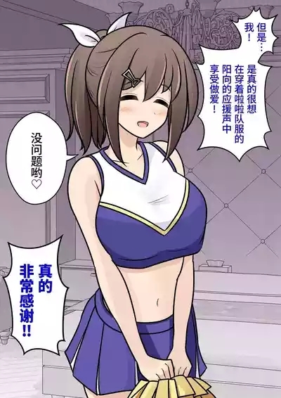 男女比1:39の平行世界は思いのほか異常|  男女比例1:39的平行世界出乎意料地异常（Fantia2024年7月~9月合集) 3