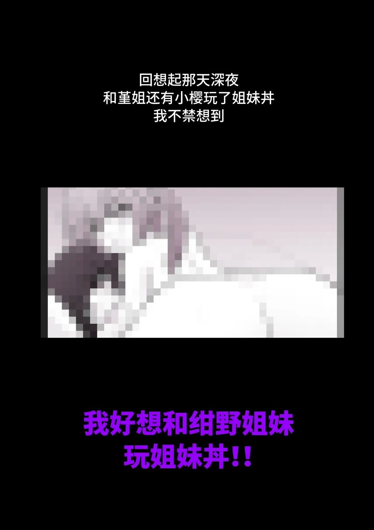 [きっさー ] 男女比1:39の平行世界は思いのほか異常 (Fantia2024年10月〜12月まとめ) [中国翻訳] - Hentaiaz.com - 2