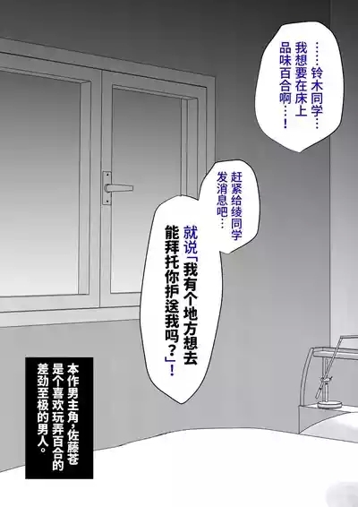 男女比1:39の平行世界は思いのほか異常|  男女比例1:39的平行世界出乎意料地异常（Fantia2024年10月~12月合集) 4