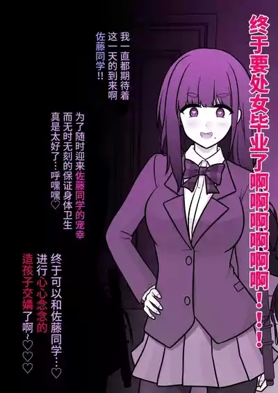 男女比1:39の平行世界は思いのほか異常|  男女比例1:39的平行世界出乎意料地异常（Fantia2024年10月~12月合集) 7