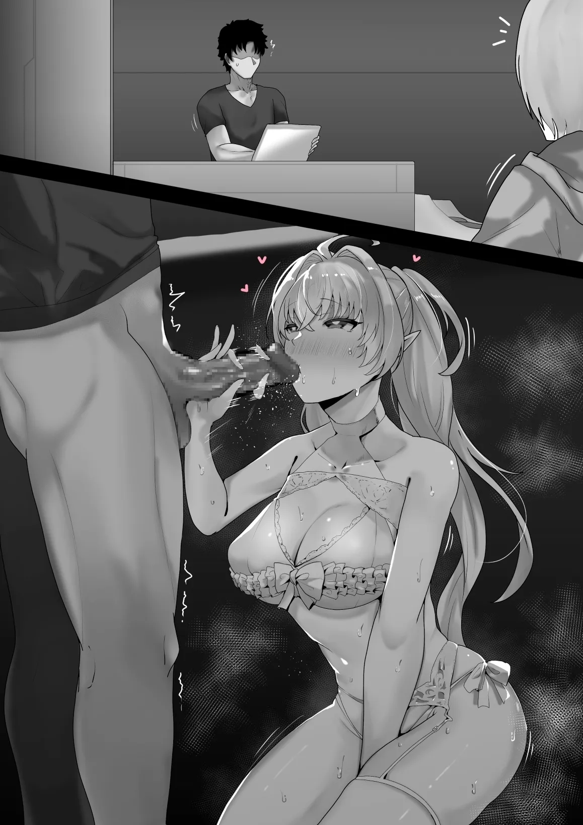 レディ・アヴァロンわからせ - Page 7