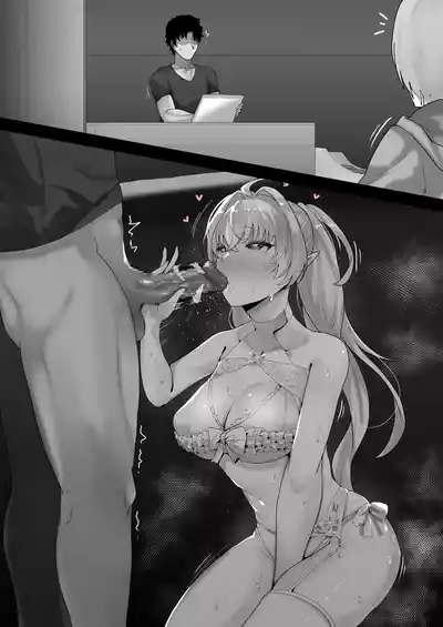 レディ・アヴァロンわからせ 7