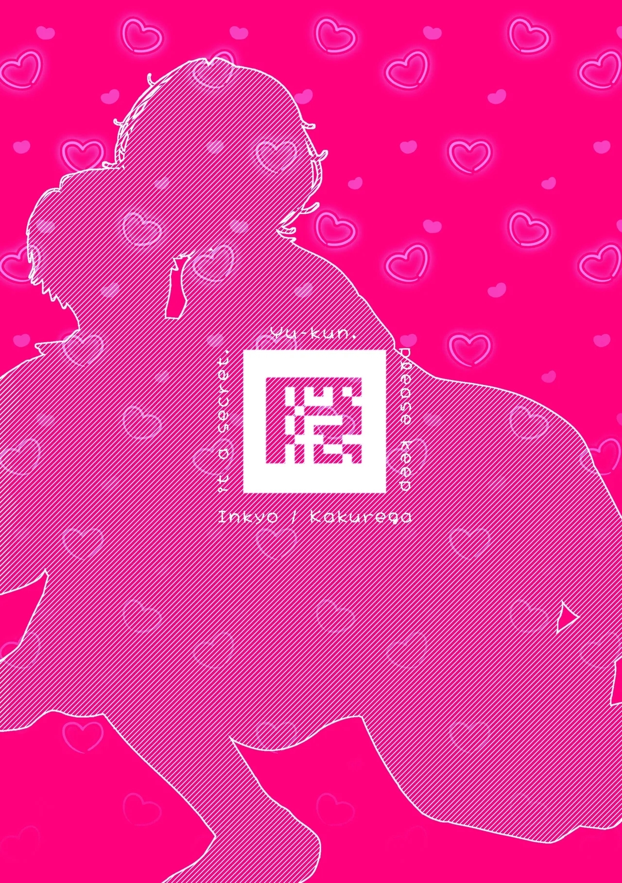 祐君、要為我保密哦 | Yuu-kun, Himitsu ni shite ne - Page 33