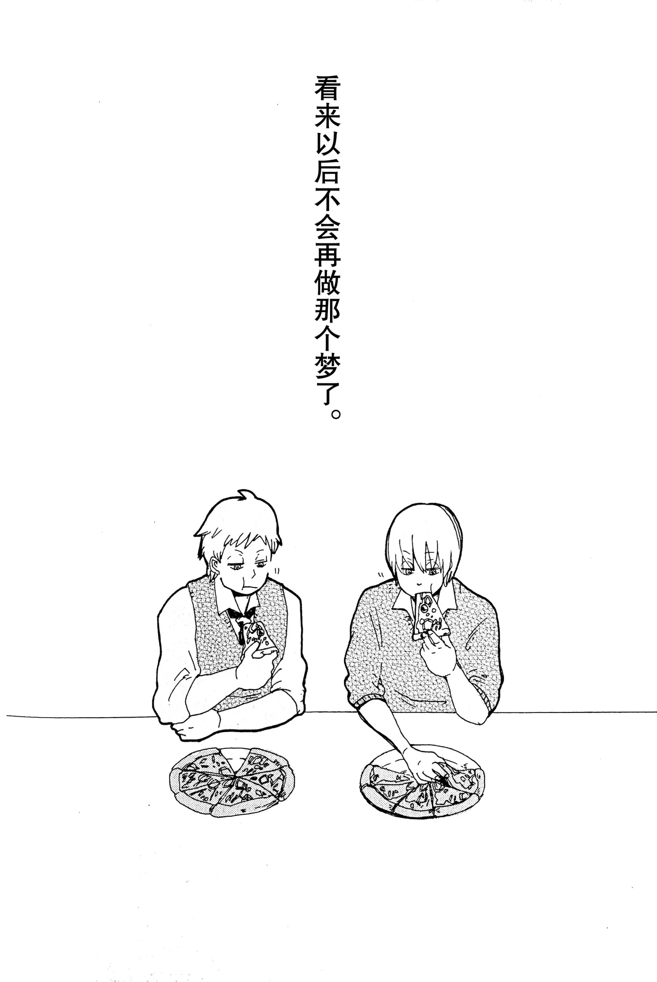 SNEAK A PIZZA - Page 47